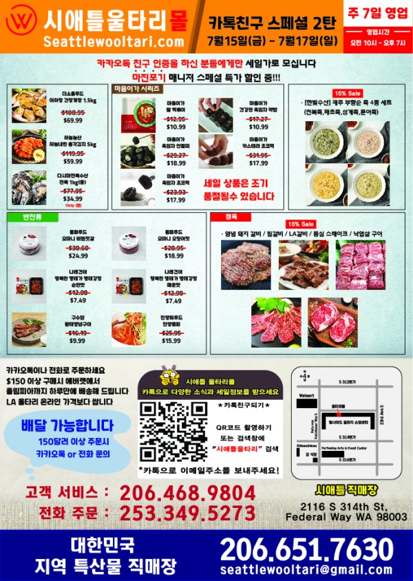 e36199ab27aa253a6afc9d19779ab19c_1657816100_6485.jpg