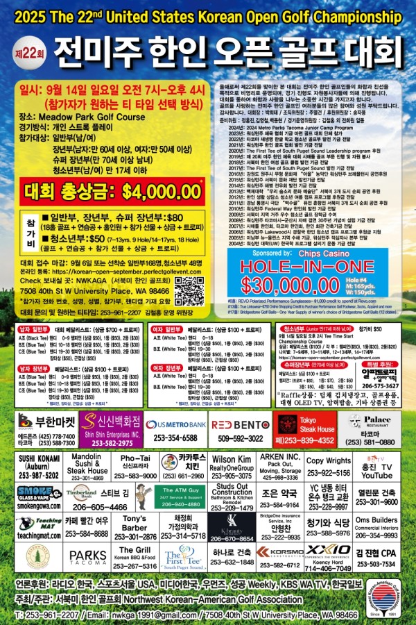 edc0fe2a7d7dca6f0988d3bb93dbdcec_1753202412_5668.jpg