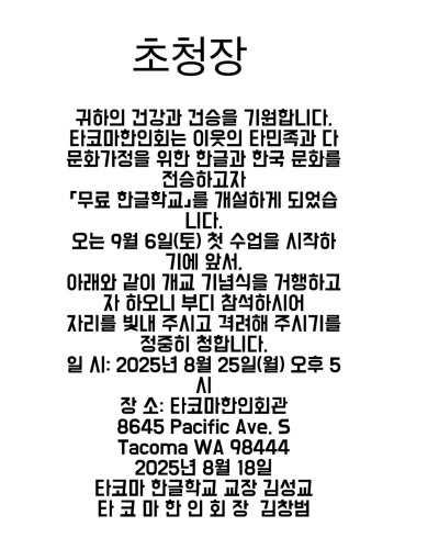 001729bb26c873280a80541977ff63e5_1755841346_8217.jpg