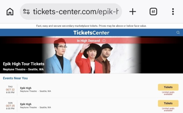 티켓 판매 사이트 중 하나인 Tickets Center 화면 캡처.