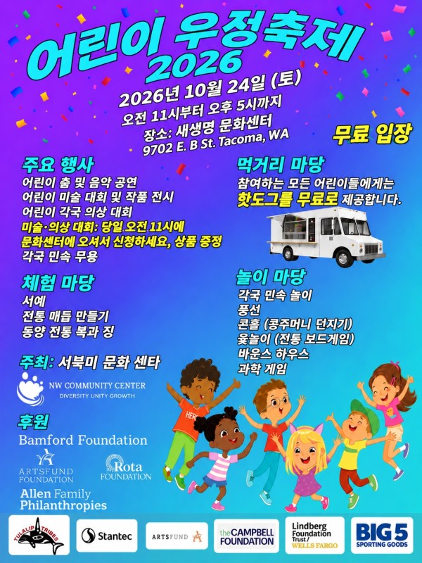 홍보 포스터.